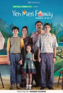 دانلود سریال Yeh Meri Family با زیرنویس فارسی چسبیده