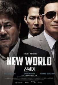 دانلود فیلم New World 2013 با زیرنویس فارسی چسبیده
