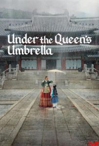 دانلود سریال Under the Queen's Umbrella با زیرنویس فارسی چسبیده
