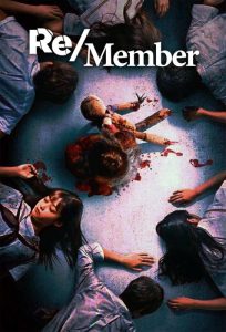 دانلود فیلم Remember Member (Re/Member) 2022 با زیرنویس فارسی چسبیده