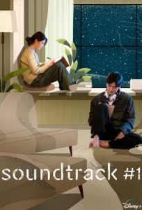 دانلود سریال Soundtrack #1 با زیرنویس فارسی چسبیده